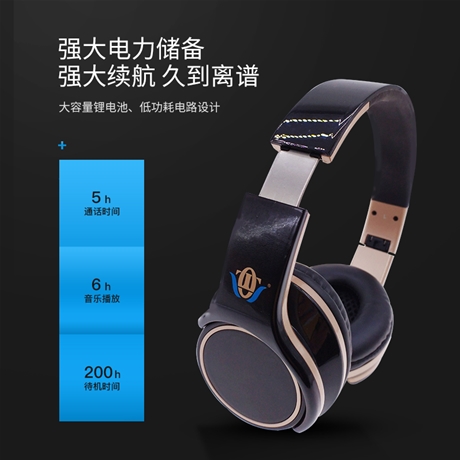 成人版功能型耳機(jī)